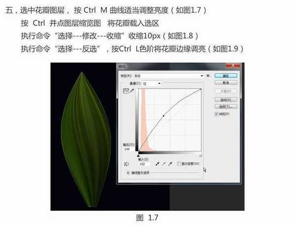 零手绘用ps教你打造半透明自发光景深效果的炫酷花朵