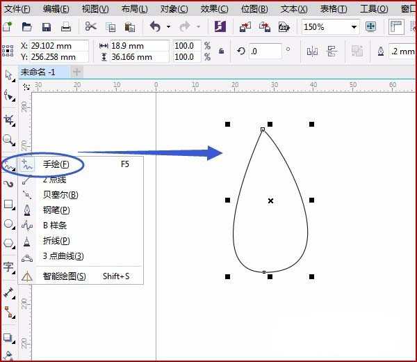 cdr怎么画树叶? cdr画树枝树叶的教程