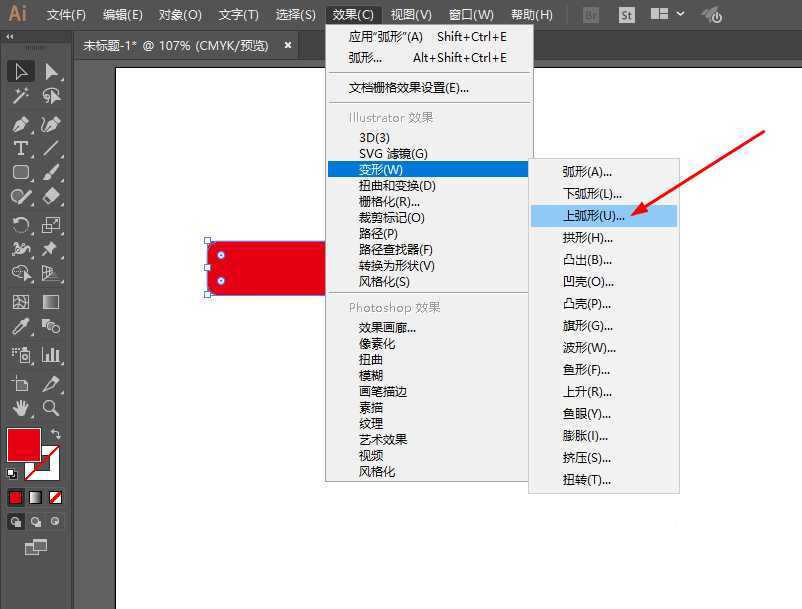 AI怎么绘制上弧线效果的图案?