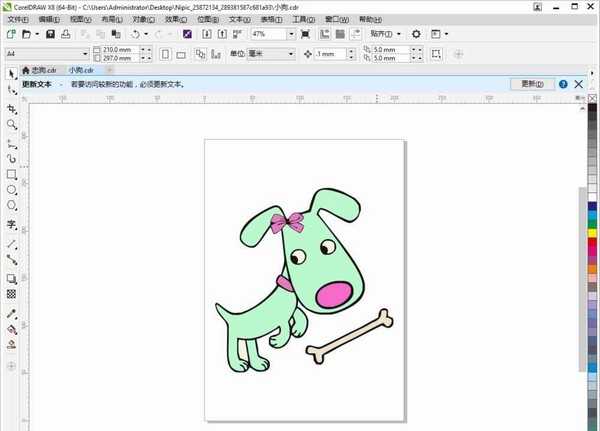 CDR怎么绘制卡通的小狗插画矢量图?