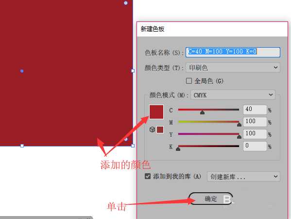 ai怎么绘制漂亮的装饰画? ai绘制创景图画的教程