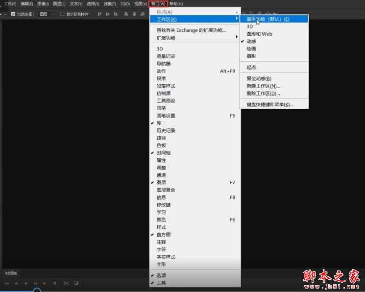 Photoshop中出现Camera Raw无法批量处理照片的解决方法