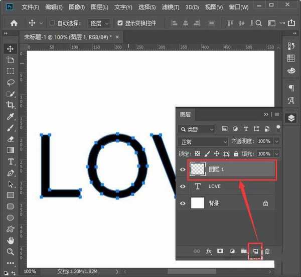 如何用ps制作鲜花文字 Photoshop制作花朵字教程