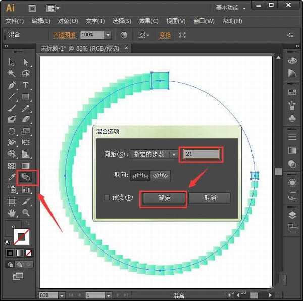 AI图形怎么按路径由大变小 ai图形按路径等间距由大变小排列教程