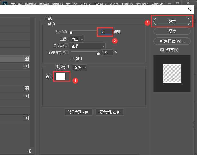 ps如何制作斜线阴影效果的文字 ps2020制作斜线阴影文字教程