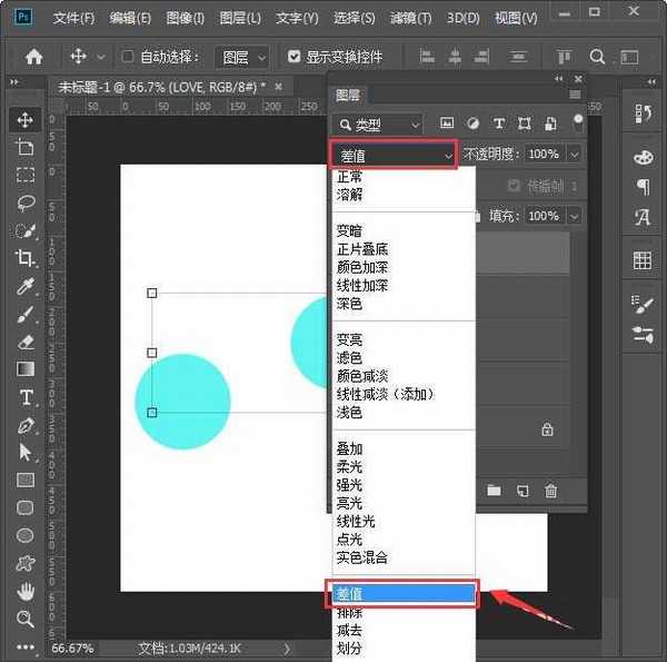 ps怎么做差值文字效果 ps制作差值文字效果教程