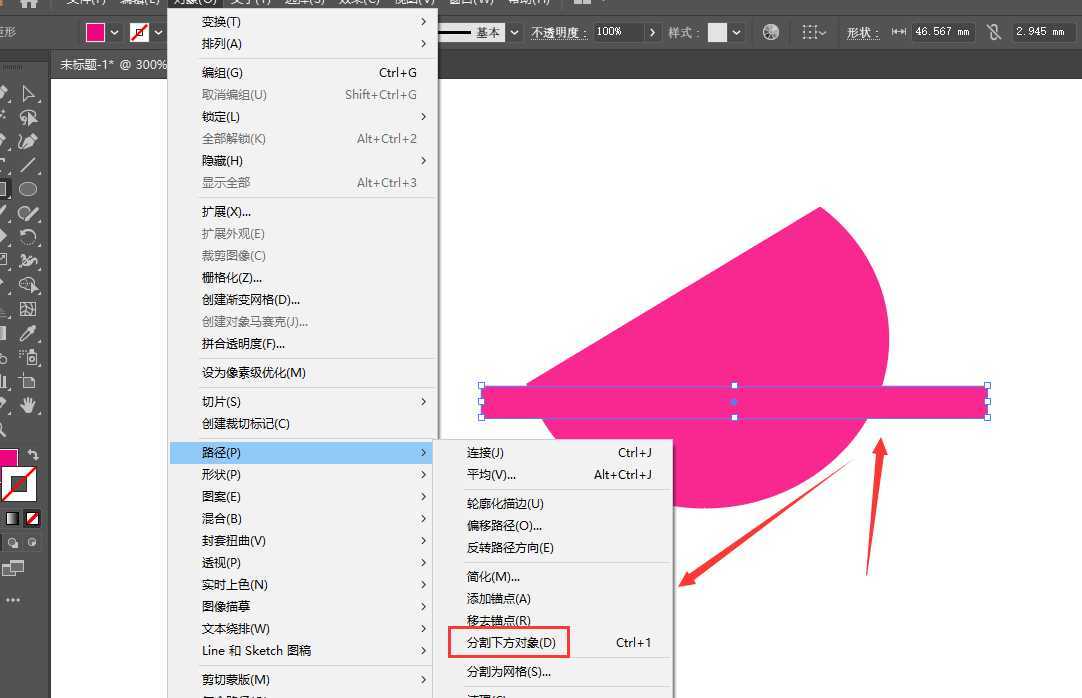 ai怎么分割下方对象? ai向下分割图形的使用方法