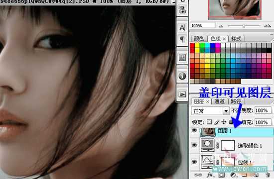 Photoshop 超强美化偏色的人物照片