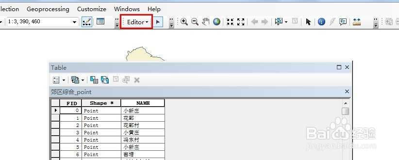 ArcGIS怎么修改属性表字段名称