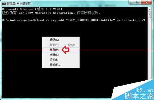 电脑右键点击任务栏程序没有锁定菜单该怎么办？