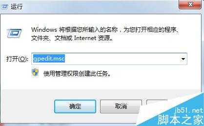 电脑打开软件时提示从服务器返回了一个参照的原因分析及解决方法