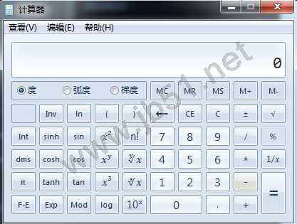 Windows系统打开计算器的快捷键 计算器快捷键大全