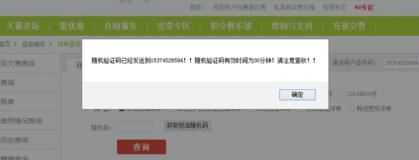 电脑使用无线网卡一个月需要多少流量