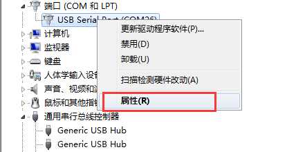 电脑怎么修改FT232串口的端口号? 修改串口端口号的方法