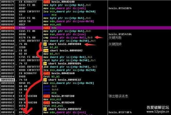 PC端同花顺公式指标解密机制分析